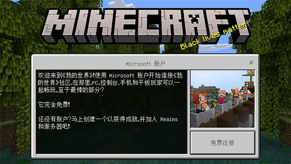 minecraft1.20ʰ2