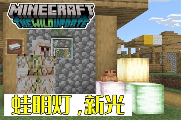 minecraft1.20ʰ1