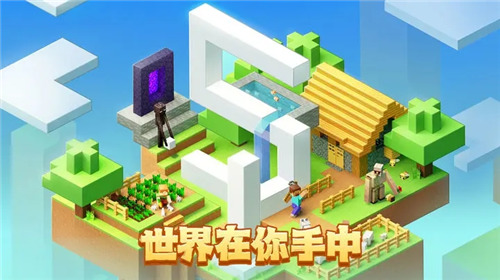 minecraft1.20ʰ1