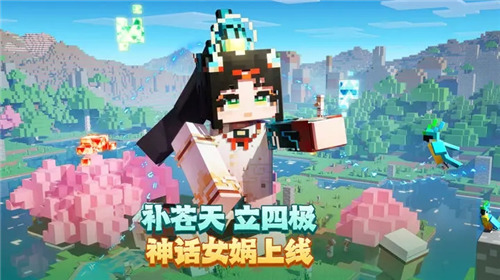 minecraft1.20ʰ2