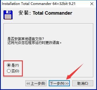 Total Commander (1)