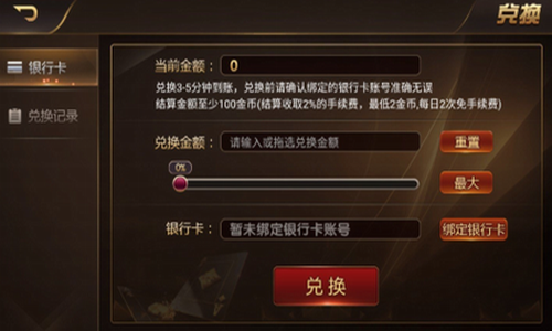ƹٷվϷ׿-ְ׿v1.7.6