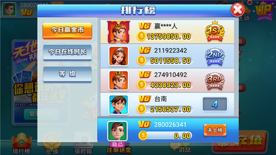 69ư׿°-69ذ׿v3.8.2
