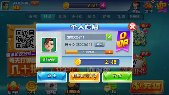 69ư׿°-69ذ׿v3.8.2