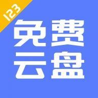 123°汾 v2.1.1