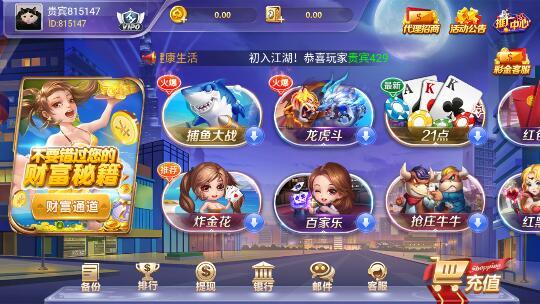 2023ٷ-appϷ׿°汾v2.0.4