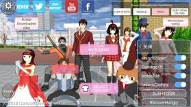sakuraschoolator2