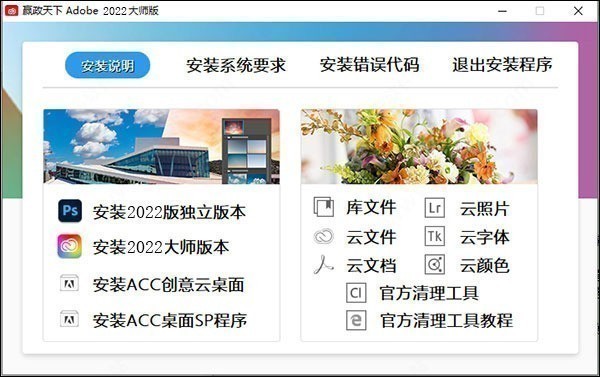 adobe2022ȫͰ