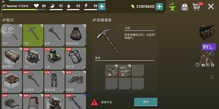 ڰʱɥʬmod˵2