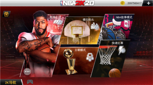 nba2k20ƽ浵1