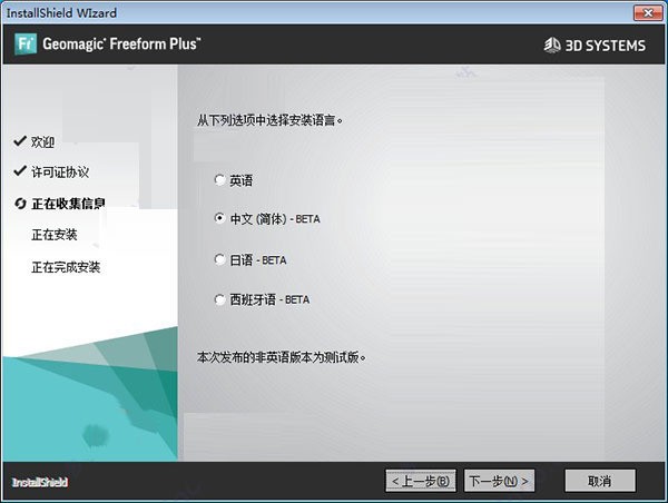 Freeform°汾 (2)