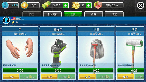  (2)
