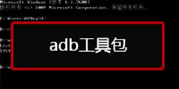 adb߰ص԰ (2)