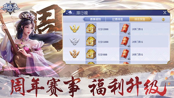 Ӣɱϰ汾 (3)