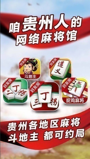 ΢ֹ׽齫