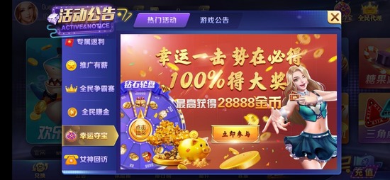 招财猫棋盘娱乐app老版本-招财猫棋盘娱乐app旧版官网版