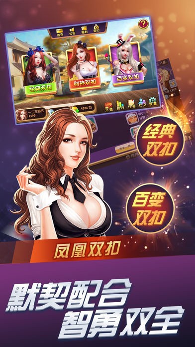  (2)