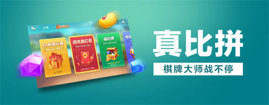 ΢ֺӱ齫Ϸ-΢ֺӱ齫Ѱv2.0.6