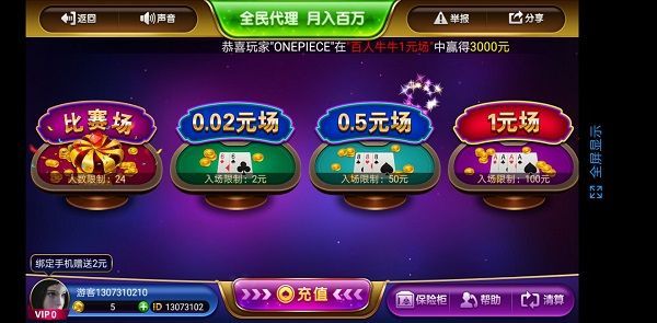 ذװ-ֻذװv2.0.5