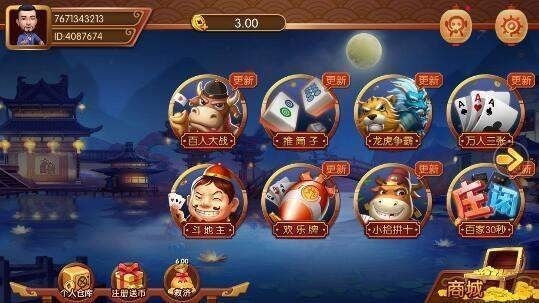 零度棋盘官网手机版-零度棋盘手游官网版