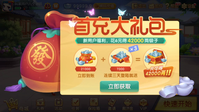 ̨齫