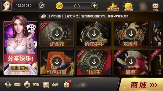  (2)
