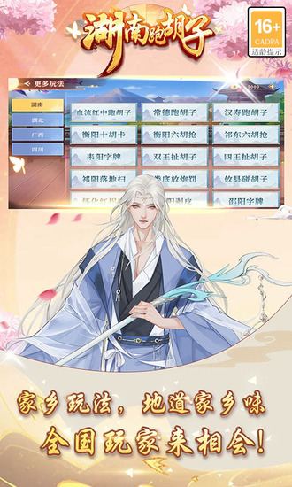 ܺӹٷ-ܺƹٷ氲׿v2.5.5