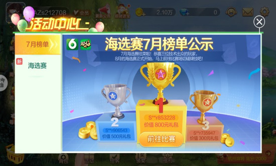 ͨ°汾ذװ-ͨƹٷv4.10.27