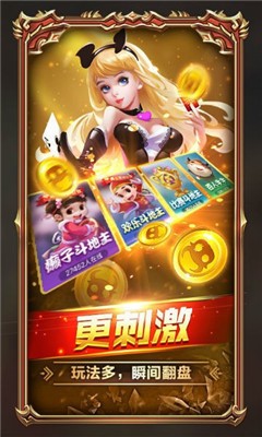 źƸ齫汾5.9.108-źƸ齫appعٷv5.9.108
