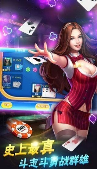 踣