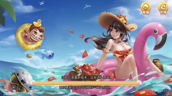 өƹ2025׿ֻٷ-өϷѰv3.6.4