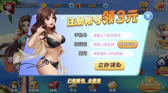 өƹ2025׿ֻٷ-өϷѰv3.6.4