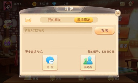 Ĵ錢 (2)