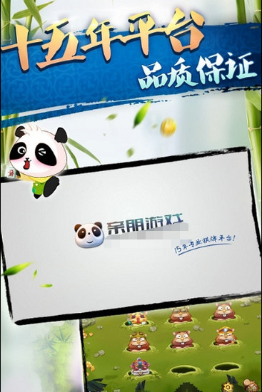ĴϷappios-ĴϷappandroidv3.6.4