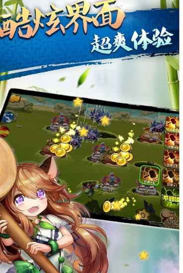 ĴϷappios-ĴϷappandroidv3.6.4