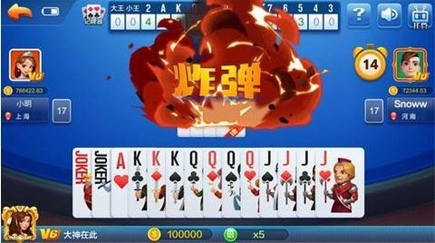 6000appͲɬn-۷6000appv3.6.7
