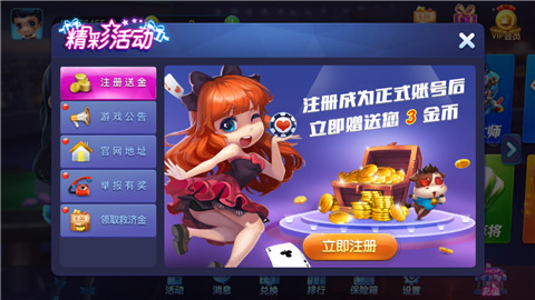 58572025ٷ-5857ư׿v3.6.5