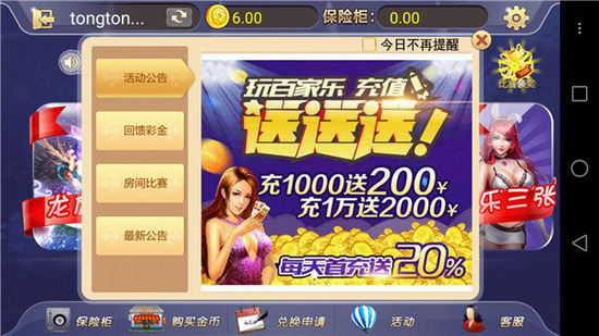 ֻapk-ְ׿°v2.6.3