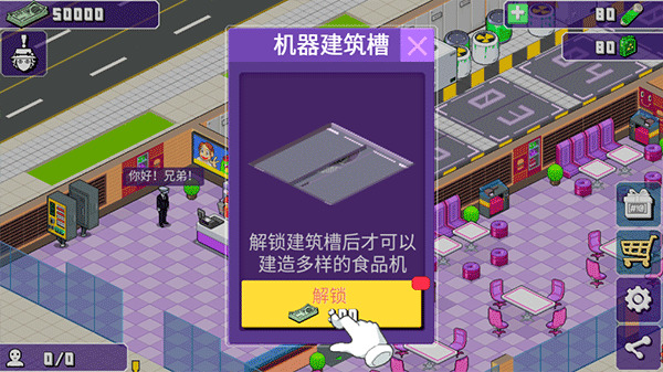 ҶڹѰ2