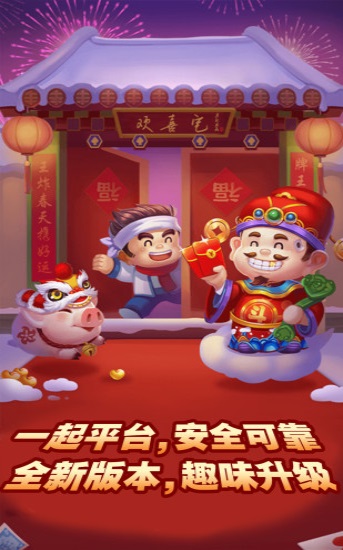 ư׿-Ϸֻv2.5.4