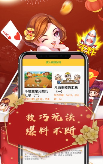 ư׿-Ϸֻv2.5.4