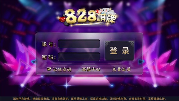 828ֻ (1)