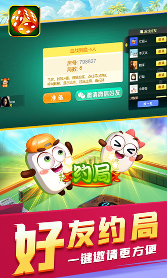 ϰ漪(һ)ٷ()-appֻv4.0.8