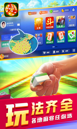 ϰ漪(һ)ٷ()-appֻv4.0.8