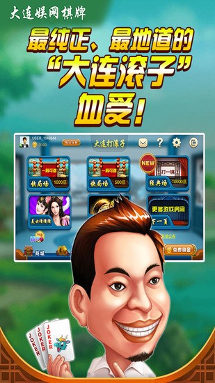 ƹٷAPP-ֻϷv2.6.4