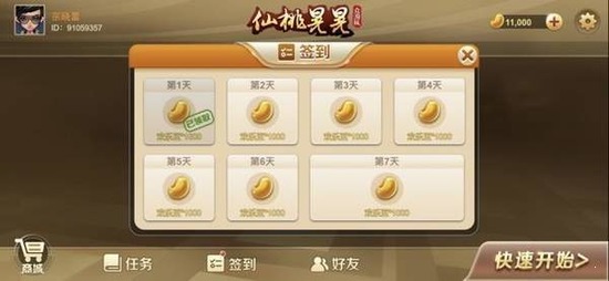 һλ°app-һλֻϷv4.6.5