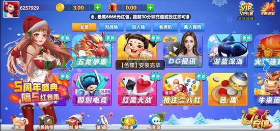 ͨư׿Ѱ-ͨ°ٷappv3.9.7