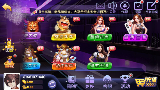 󸻺ƹ°氲װ-󸻺2025׿ֻٷv2.0.5