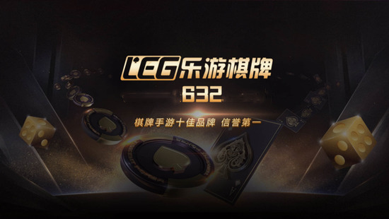 632