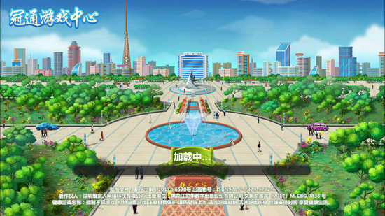 ͨ°氲װ-ͨһϷ°appv5.7.8